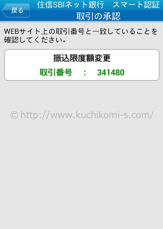 数字や文字の入力は一切不要。